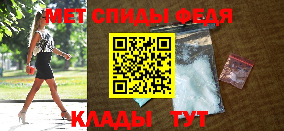 Amphetamine Розовый Соль-Илецк