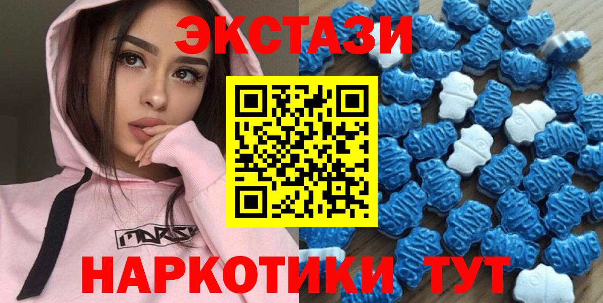 Ecstasy Philipp Plein  Ecstasy  Вход с VPN  Соль-Илецк  Экстази Дубай 