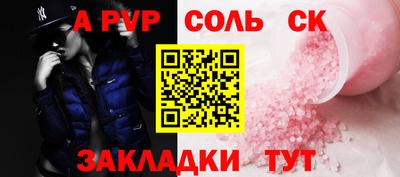 крисы Бузулук