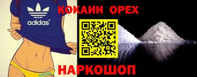каннабис Бугуруслан