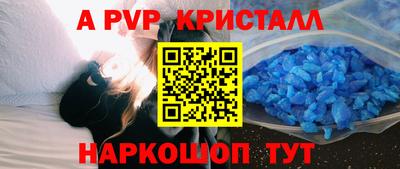 крисы Бузулук
