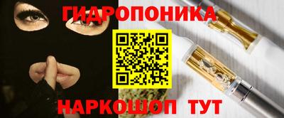 каннабис Бугуруслан