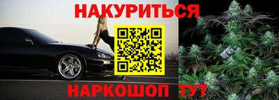 каннабис Бугуруслан