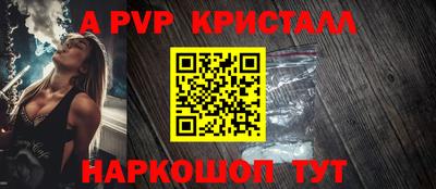 крисы Бузулук