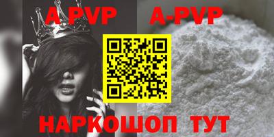 крисы Бузулук