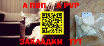 крисы Бузулук