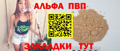 крисы Бузулук
