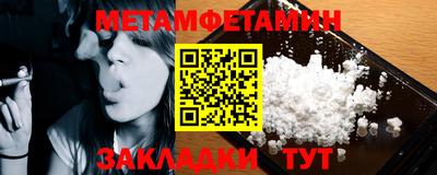 крисы Бузулук