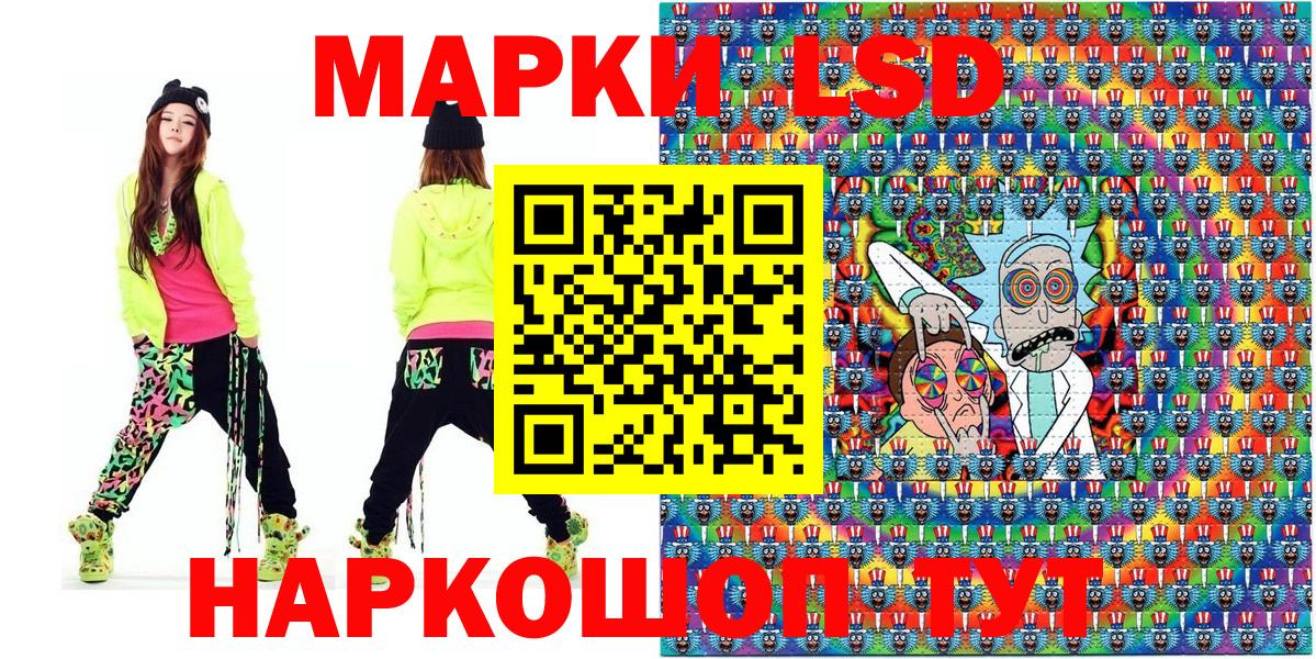 Марки NBOMe  Марки N-bome 1500мкг  Вход с VPN  Марки N-bome 1500мкг  Соль-Илецк 
