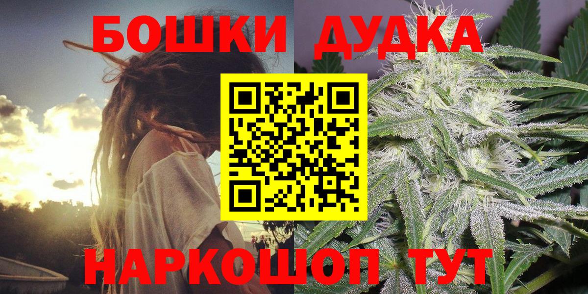 Шишки марихуана индика  Каннабис марихуана  Вход с VPN  Марихуана SATIVA & INDICA  Конопля марихуана  Соль-Илецк 